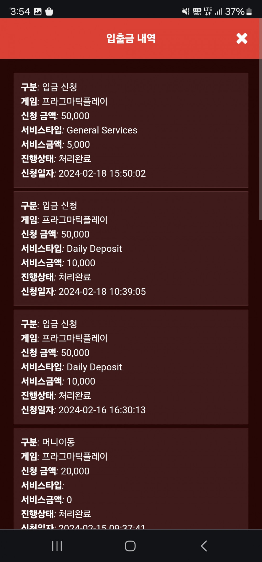 Screenshot_20240218_155454_Chrome.jpg Screenshot_20240218_155454_Chrome.jpg