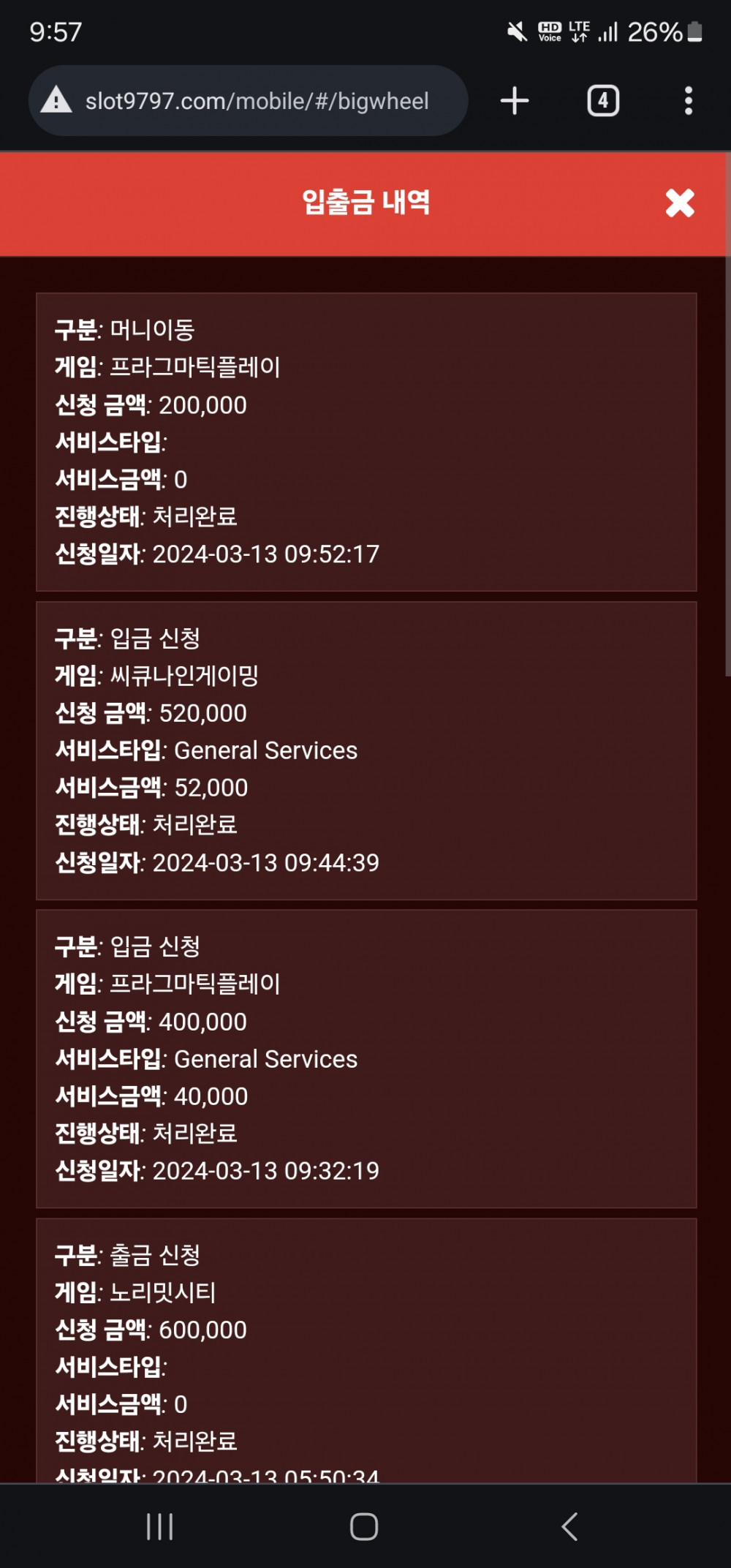 Screenshot_20240313_095741_Chrome.jpg Screenshot_20240313_095741_Chrome.jpg