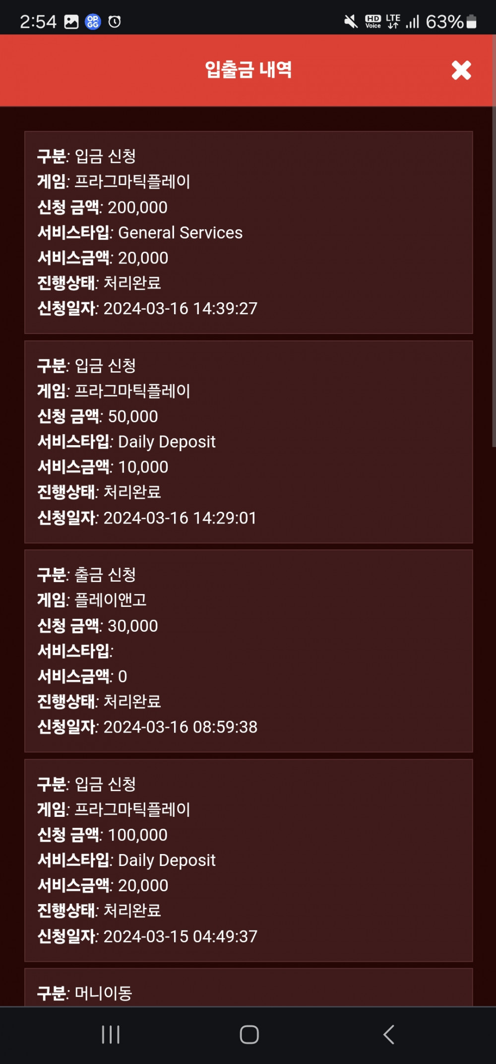 Screenshot_20240316_145430_Chrome.jpg Screenshot_20240316_145430_Chrome.jpg