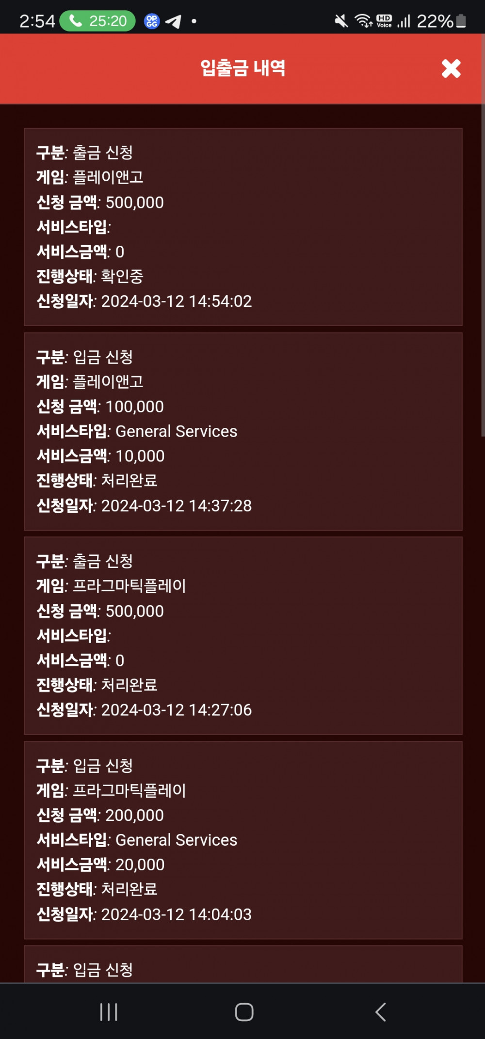 Screenshot_20240312_145406_Chrome.jpg Screenshot_20240312_145406_Chrome.jpg