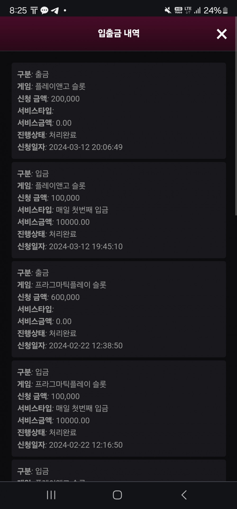Screenshot_20240312_202511_Chrome.jpg Screenshot_20240312_202511_Chrome.jpg