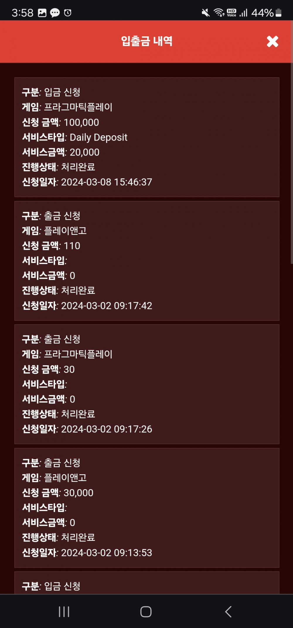 Screenshot_20240308_155851_Chrome.jpg Screenshot_20240308_155851_Chrome.jpg