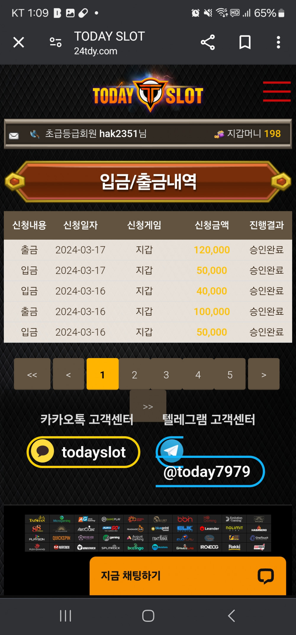 Screenshot_20240317_010917_Chrome.jpg