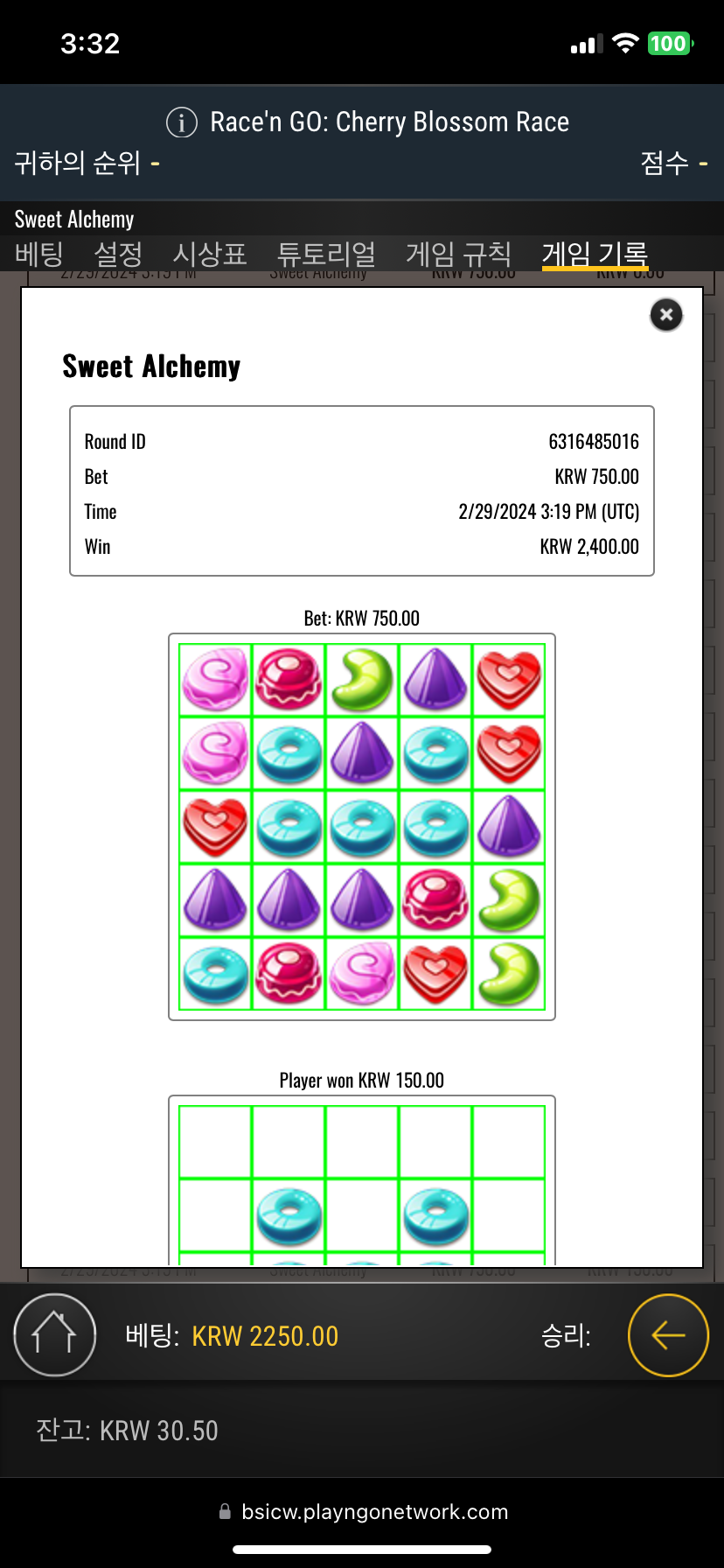 IMG_3582.png IMG_3582.png