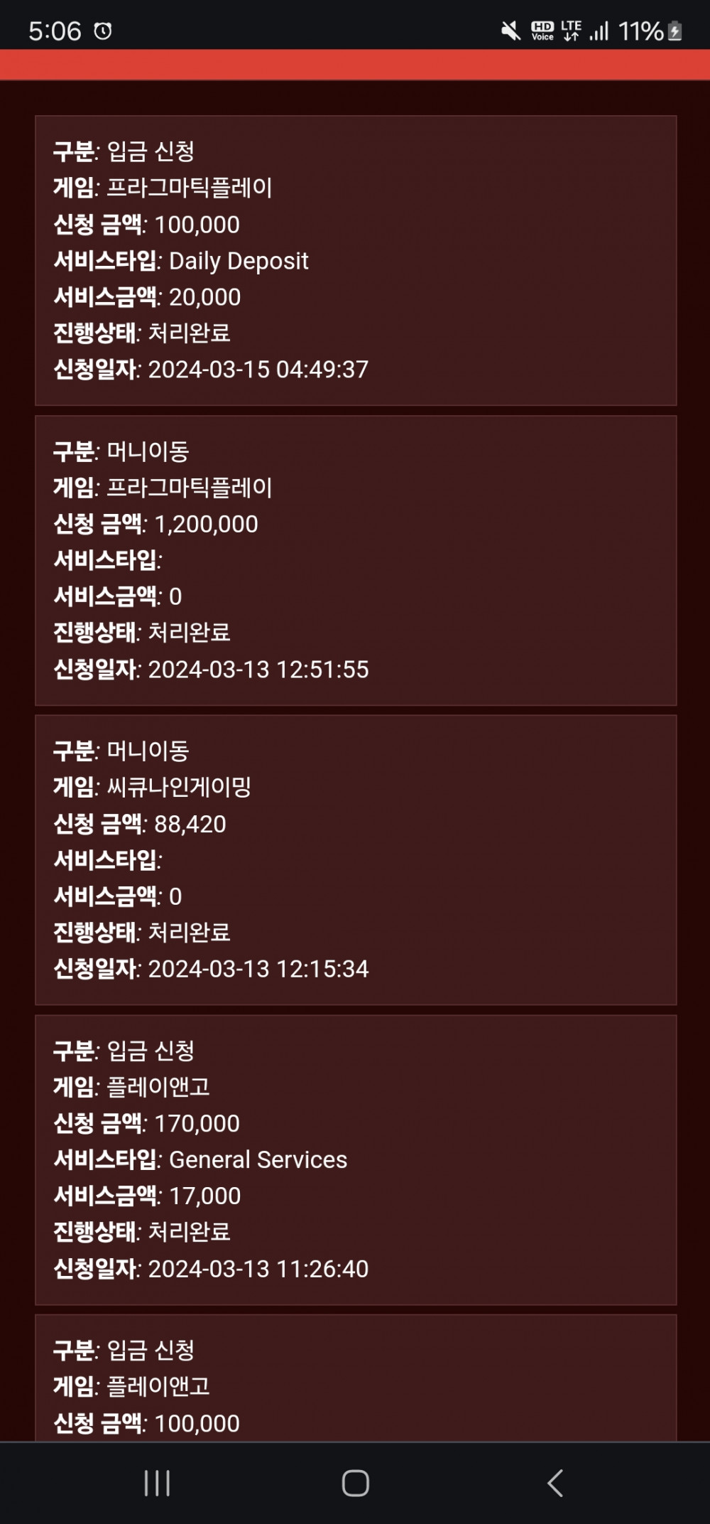 Screenshot_20240315_050624_Chrome.jpg Screenshot_20240315_050624_Chrome.jpg