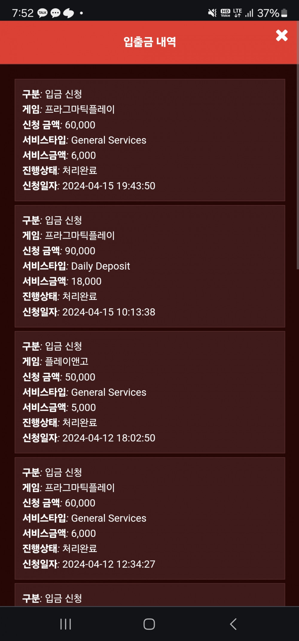 Screenshot_20240415_195223_Chrome.jpg Screenshot_20240415_195223_Chrome.jpg