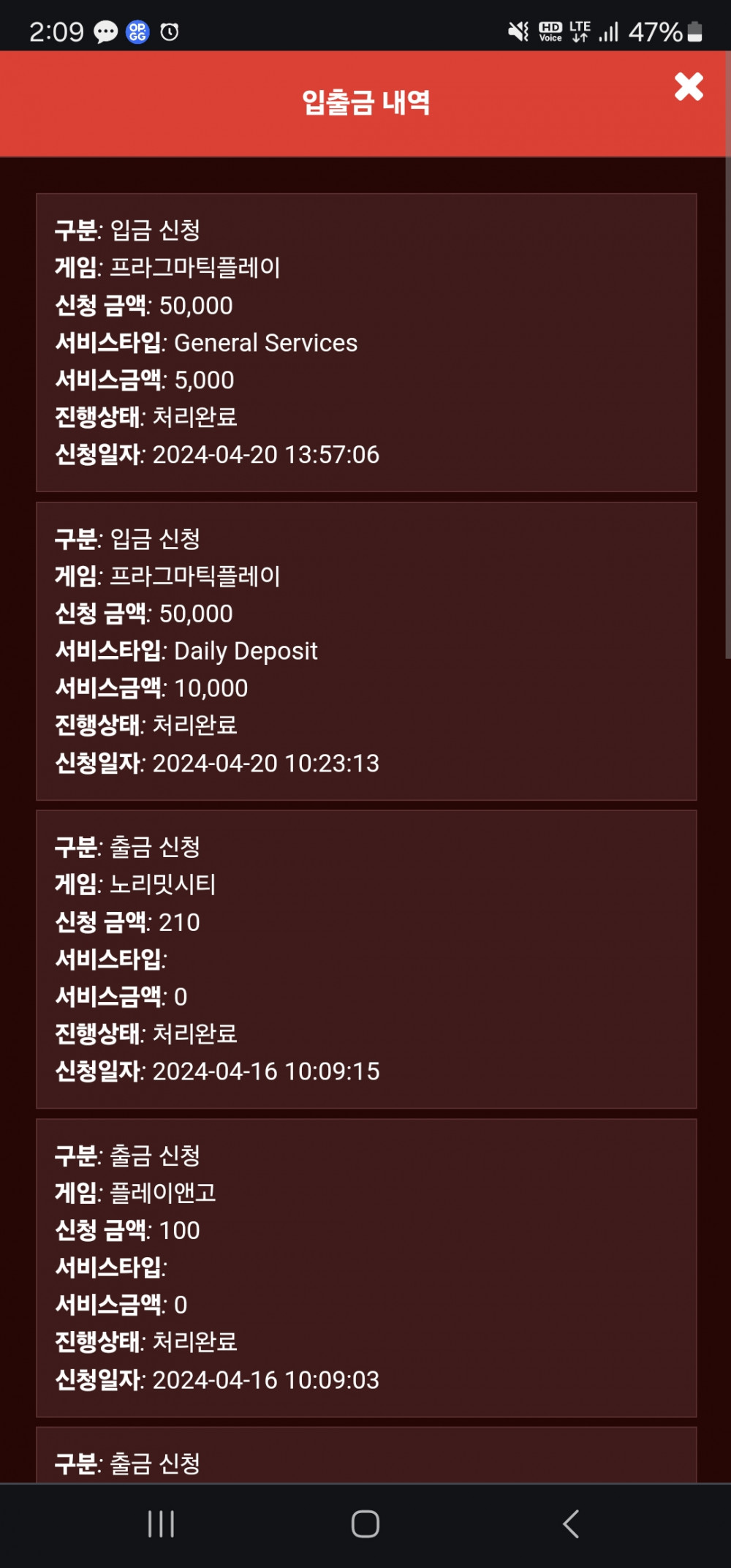 Screenshot_20240420_140943_Chrome.jpg Screenshot_20240420_140943_Chrome.jpg