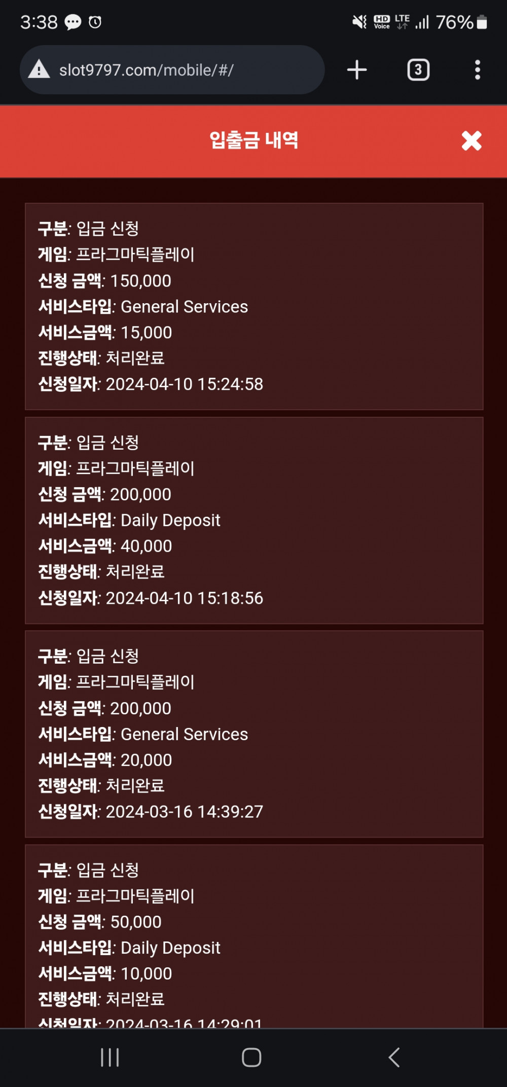 Screenshot_20240410_153829_Chrome.jpg Screenshot_20240410_153829_Chrome.jpg