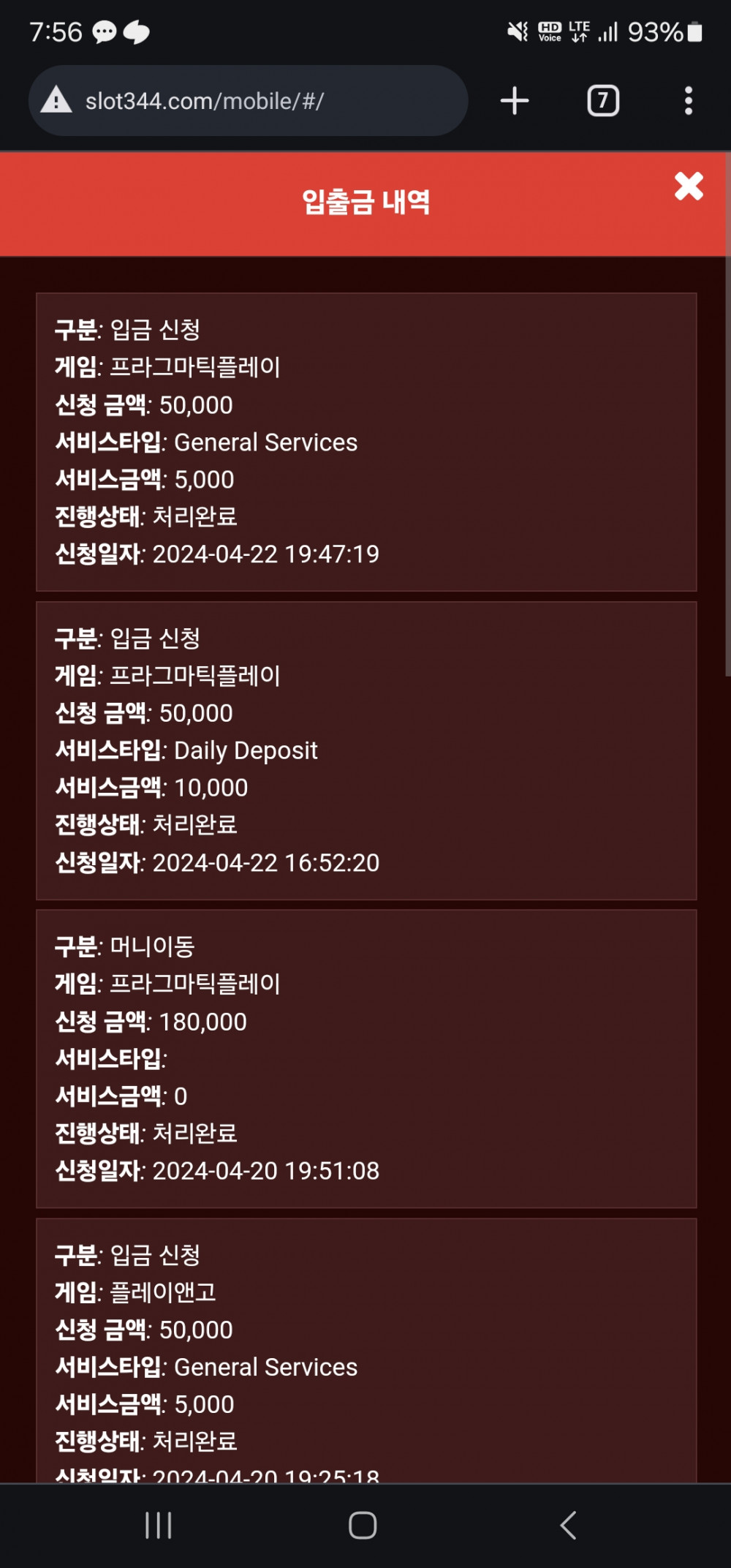 Screenshot_20240422_195600_Chrome.jpg Screenshot_20240422_195600_Chrome.jpg