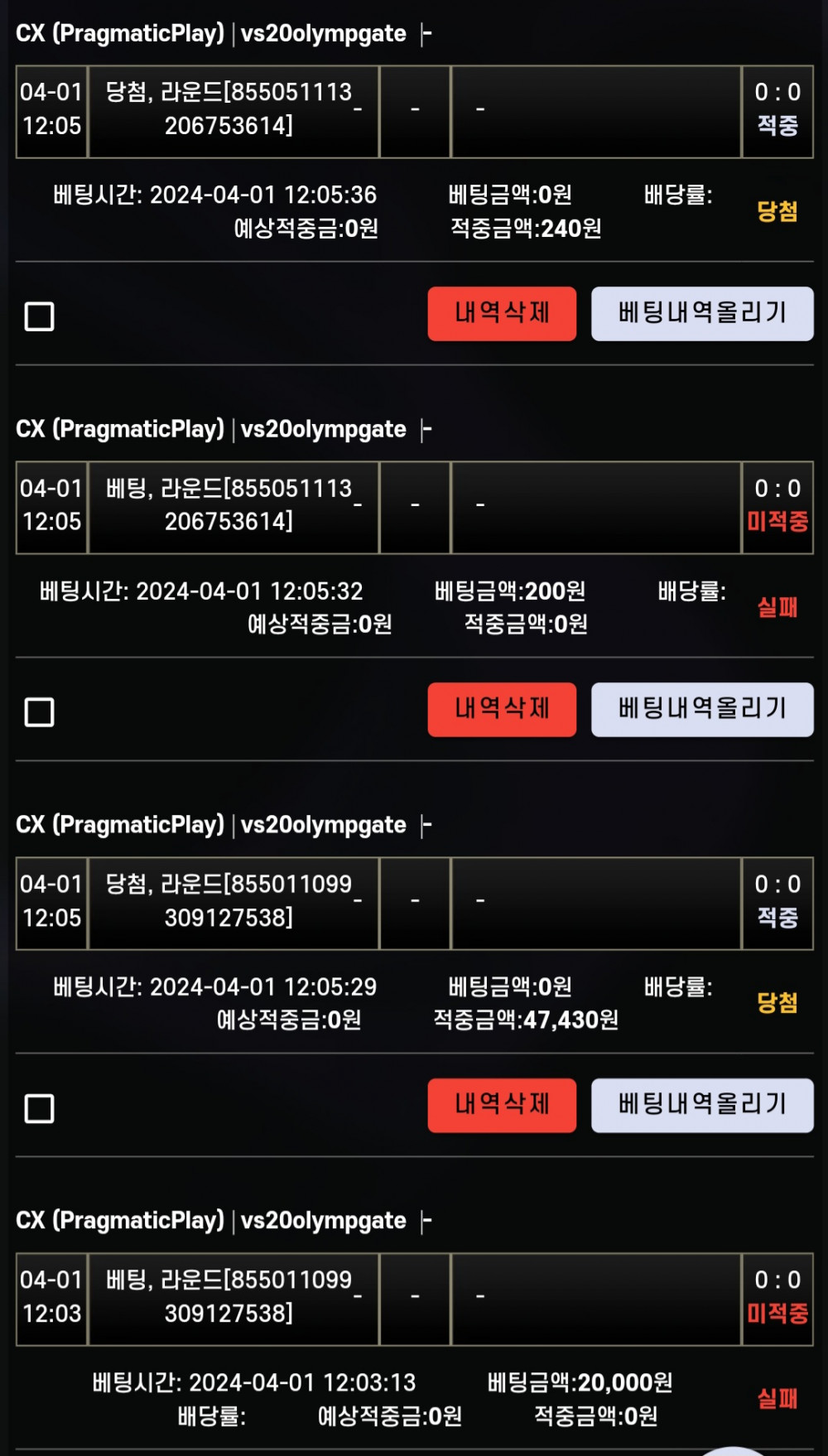 Screenshot_20240401_112549_Chrome.jpg Screenshot_20240401_112549_Chrome.jpg
