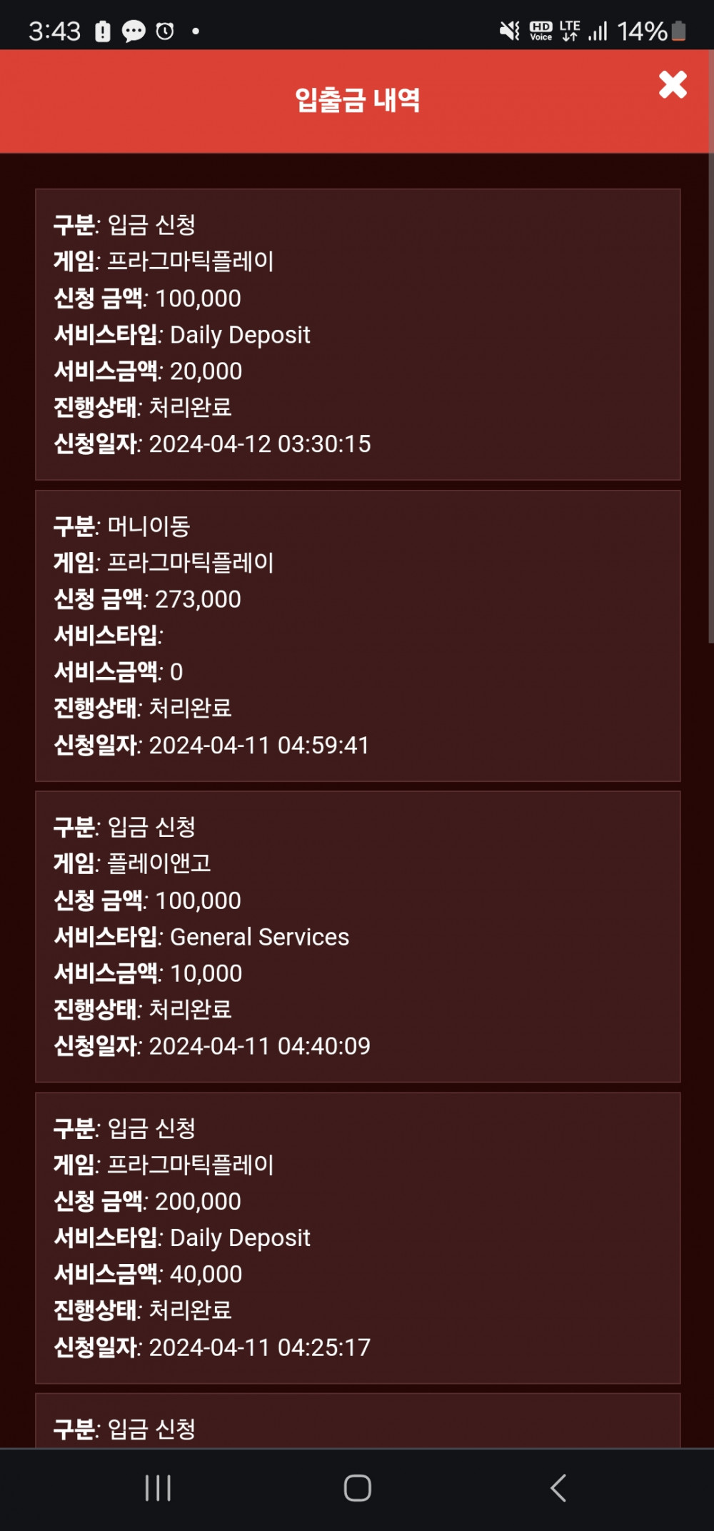 Screenshot_20240412_034348_Chrome.jpg Screenshot_20240412_034348_Chrome.jpg