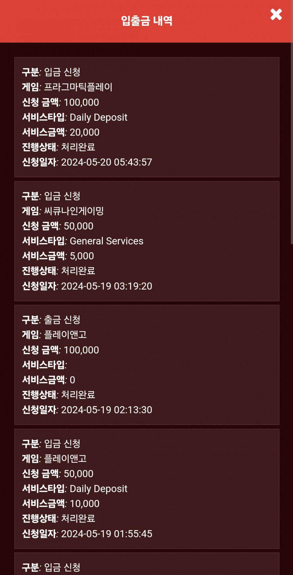 Screenshot_20240520_121714_Chrome.jpg Screenshot_20240520_121714_Chrome.jpg