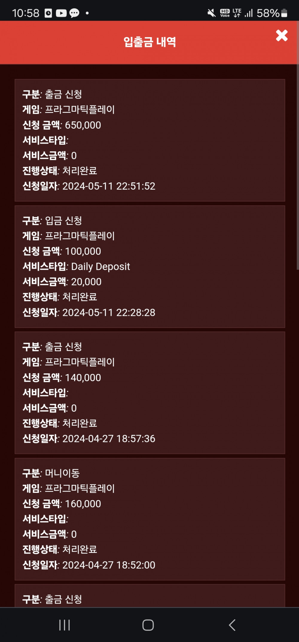 Screenshot_20240511_225822_Chrome.jpg Screenshot_20240511_225822_Chrome.jpg