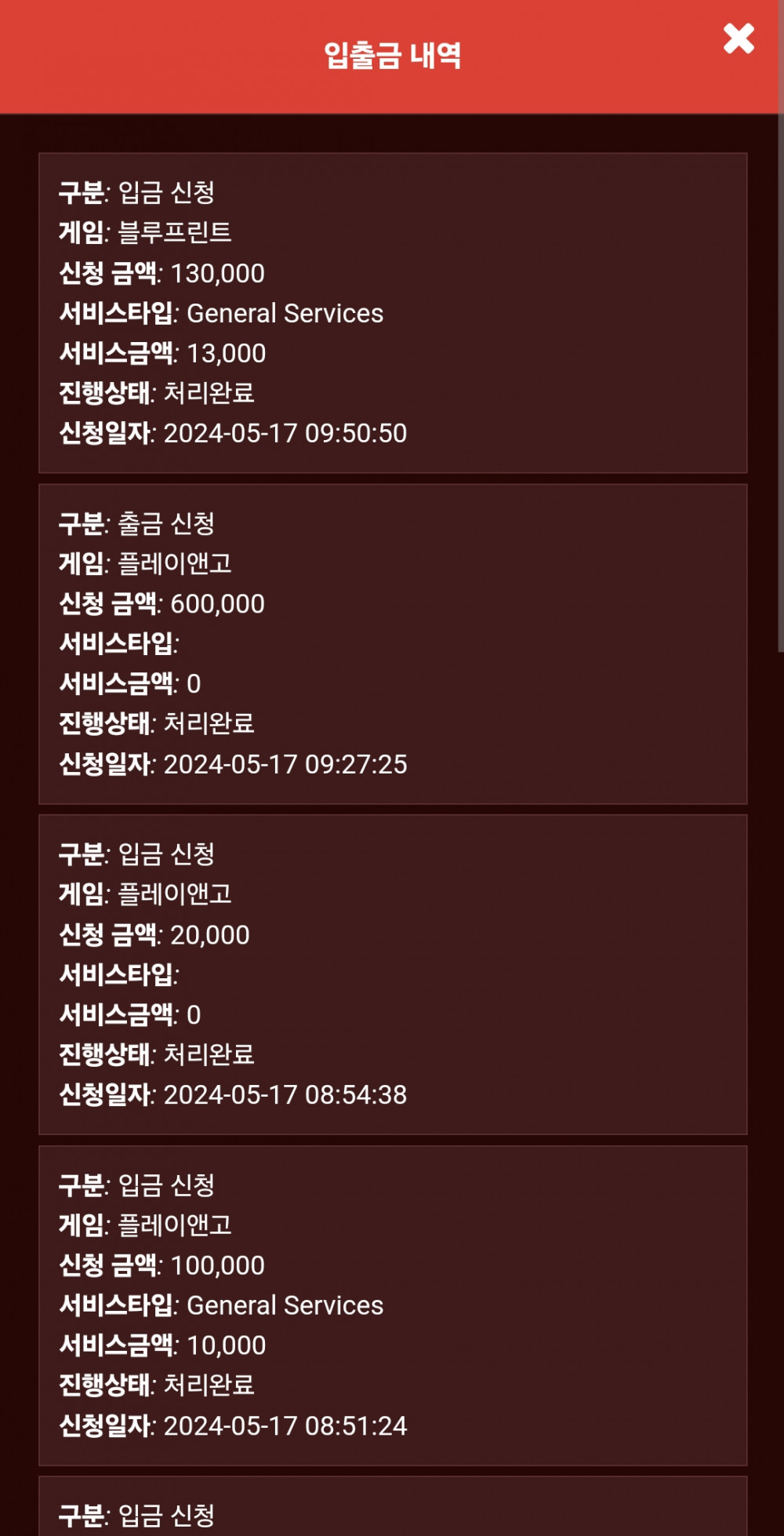 Screenshot_20240517_105116_Chrome.jpg Screenshot_20240517_105116_Chrome.jpg