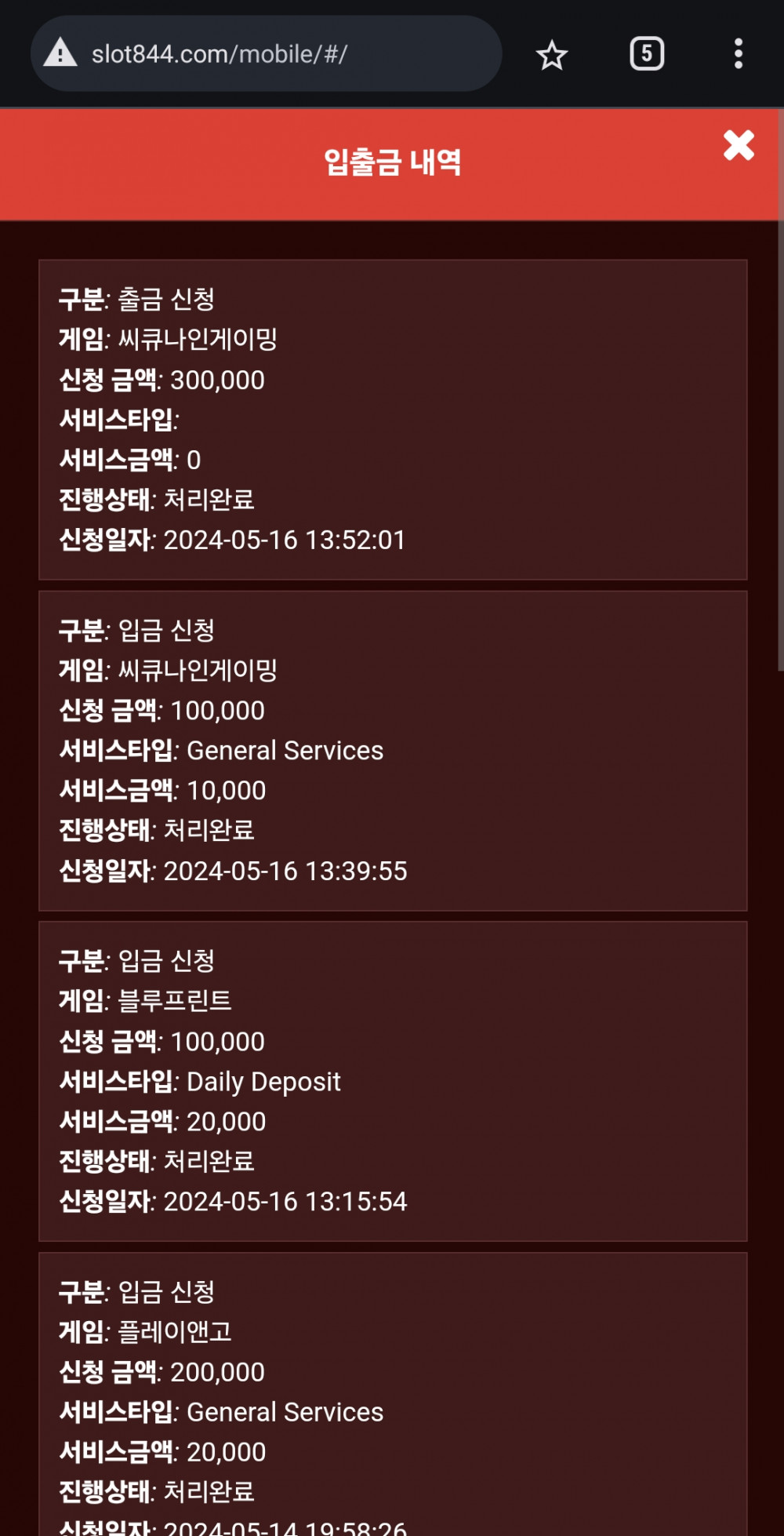 Screenshot_20240516_140222_Chrome.jpg Screenshot_20240516_140222_Chrome.jpg