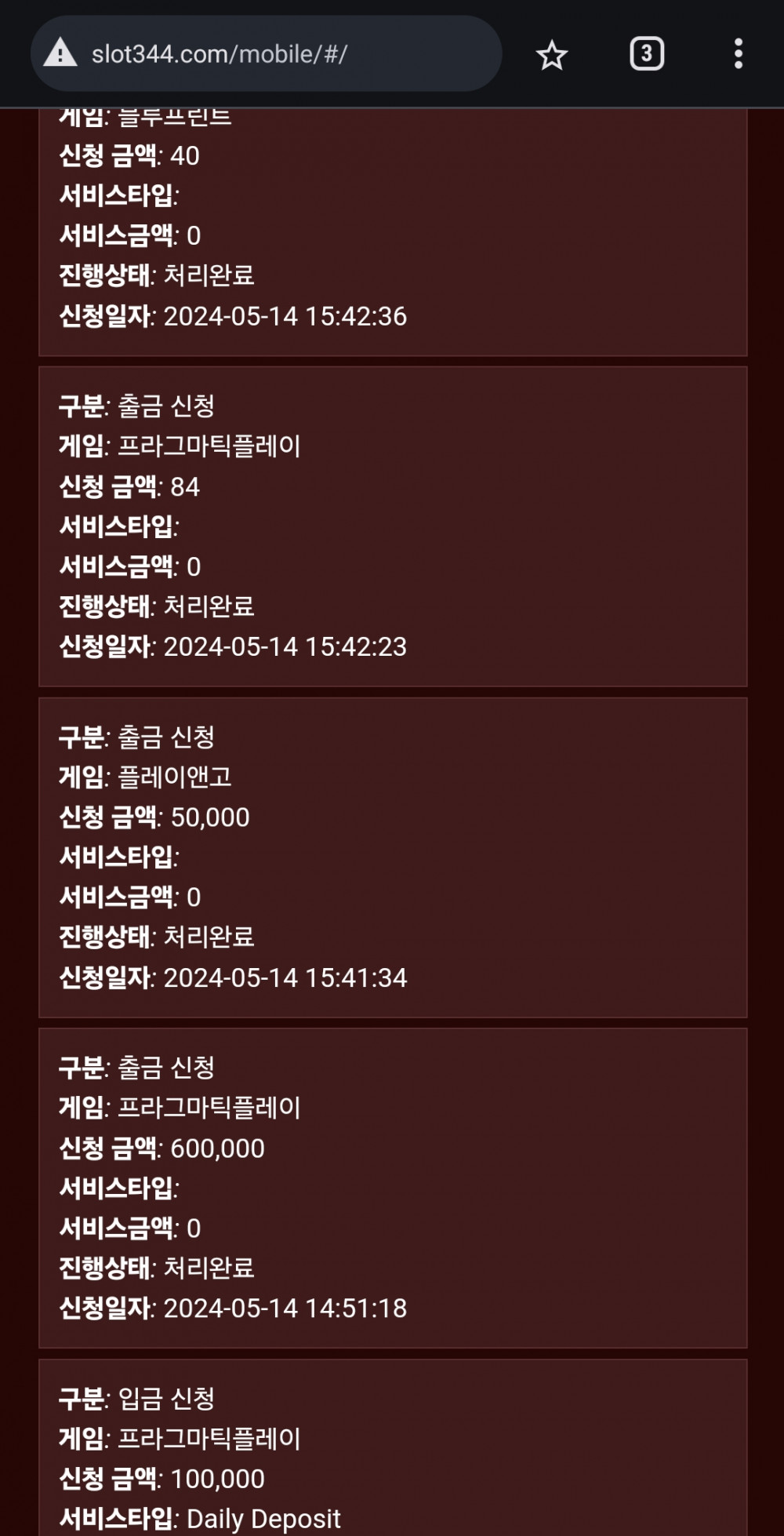 Screenshot_20240514_155256_Chrome.jpg Screenshot_20240514_155256_Chrome.jpg