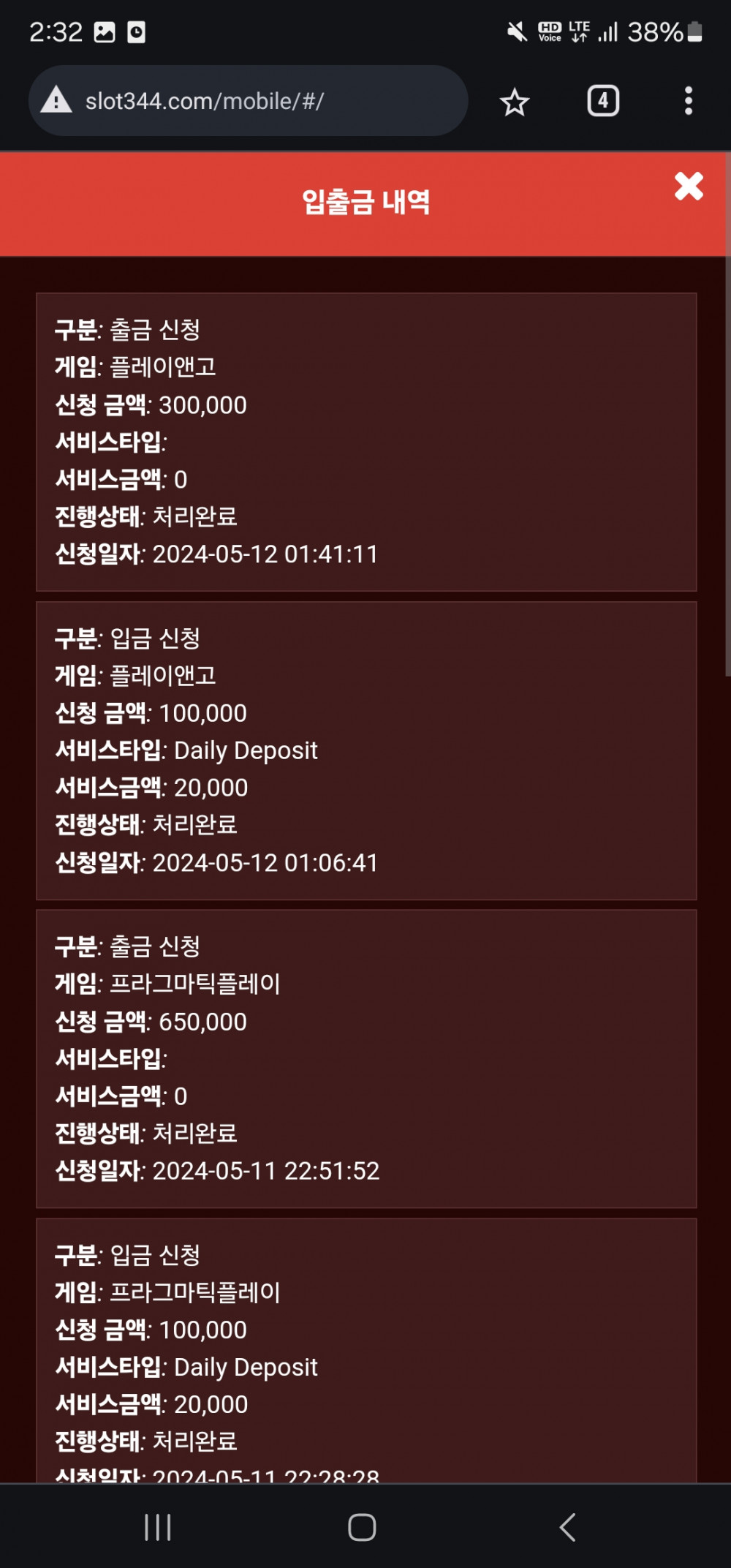 Screenshot_20240512_023258_Chrome.jpg Screenshot_20240512_023258_Chrome.jpg