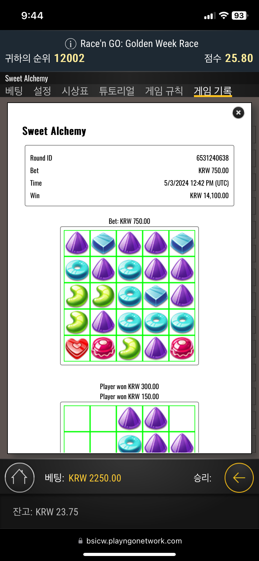 IMG_4365.png IMG_4365.png