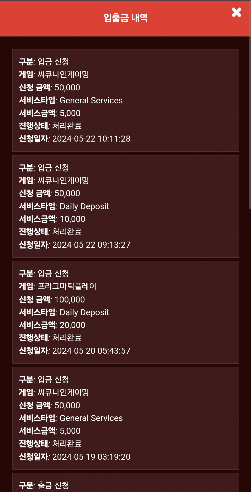 Screenshot_20240522_102252_Chrome.jpg Screenshot_20240522_102252_Chrome.jpg