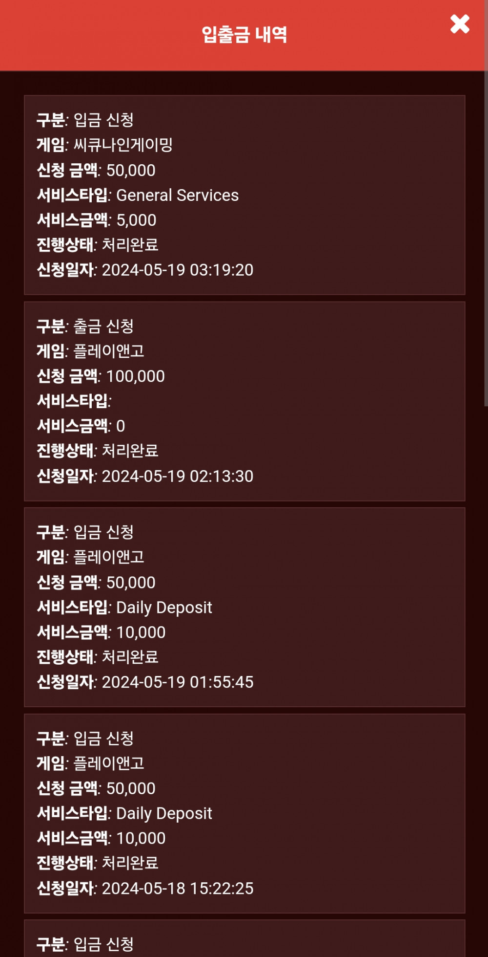 Screenshot_20240519_104908_Chrome.jpg Screenshot_20240519_104908_Chrome.jpg