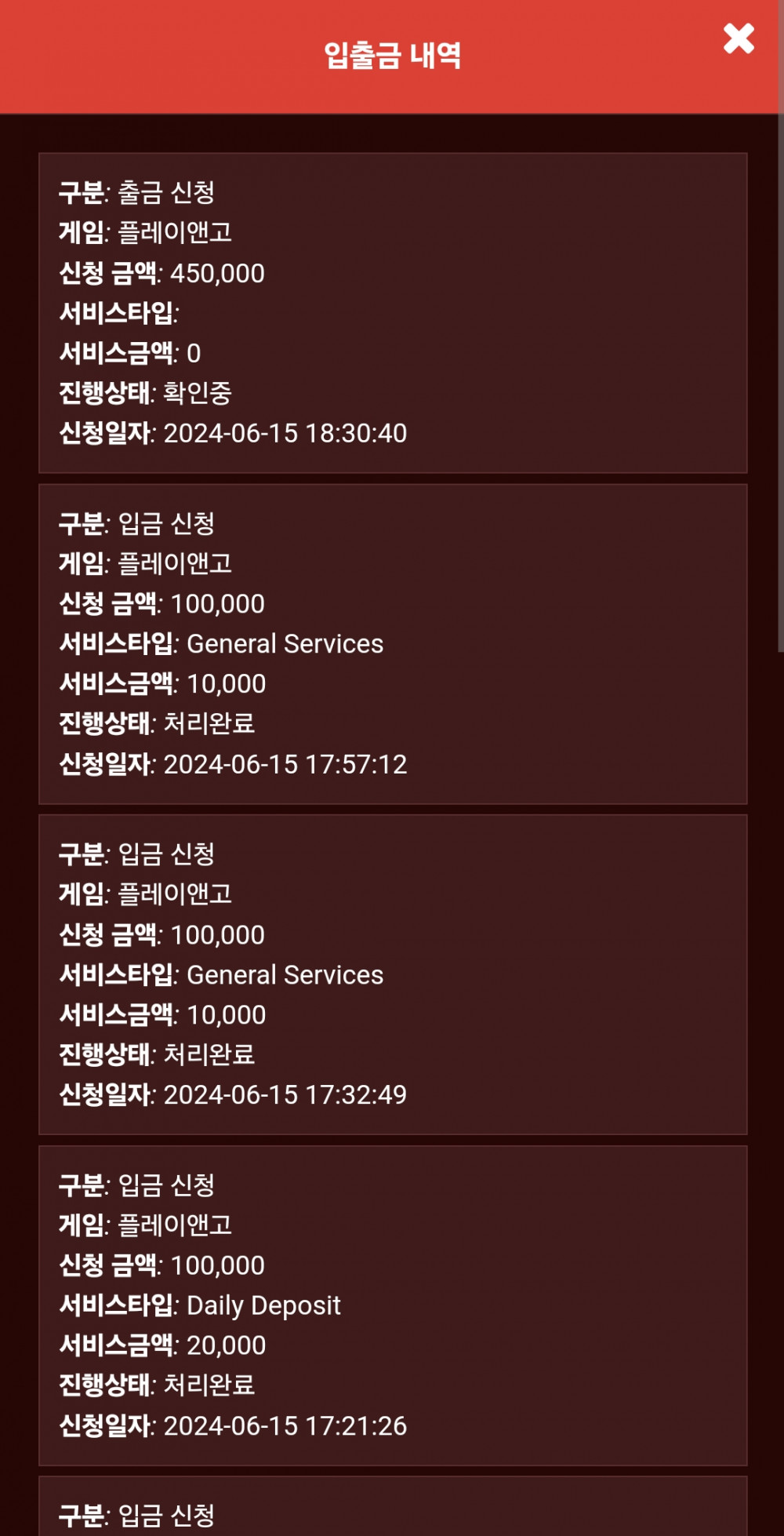 Screenshot_20240615_183044_Chrome.jpg Screenshot_20240615_183044_Chrome.jpg