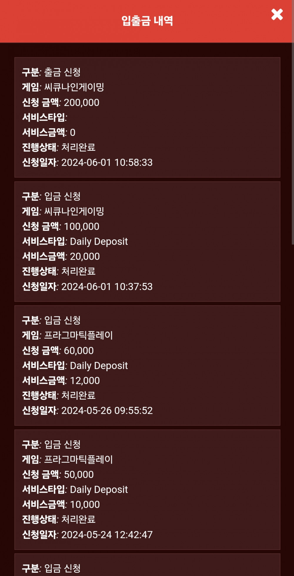 Screenshot_20240601_114546_Chrome.jpg Screenshot_20240601_114546_Chrome.jpg