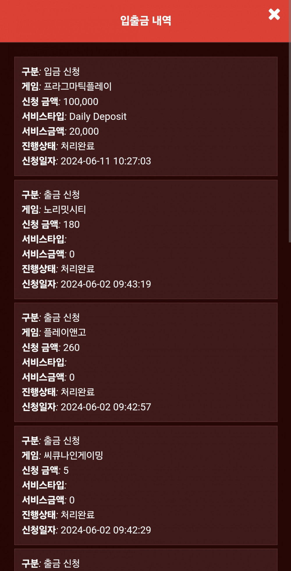 Screenshot_20240611_110716_Chrome.jpg Screenshot_20240611_110716_Chrome.jpg