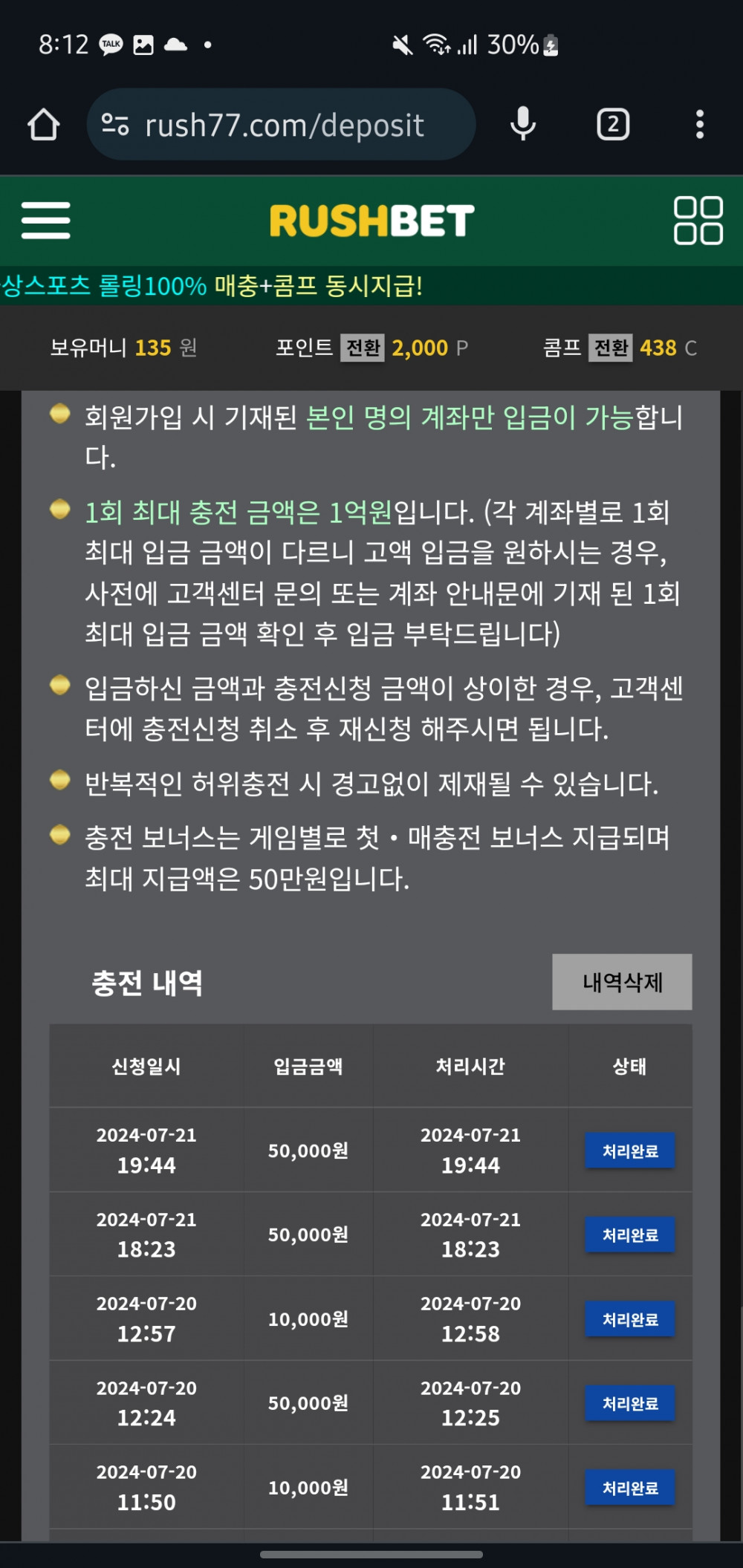 Screenshot_20240721_201248_Chrome.jpg Screenshot_20240721_201248_Chrome.jpg