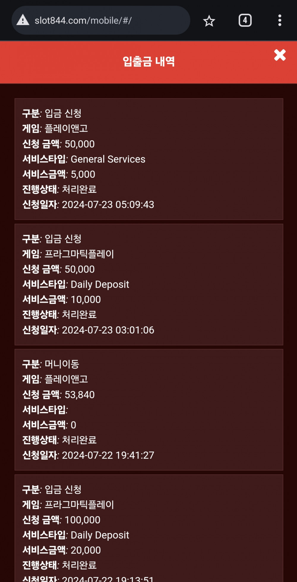 Screenshot_20240723_051725_Chrome.jpg Screenshot_20240723_051725_Chrome.jpg