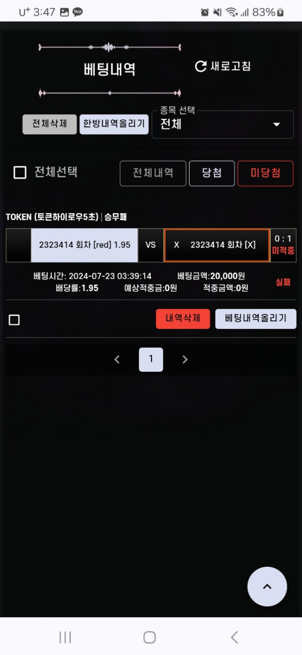 KakaoTalk_20240723_034756916.jpg KakaoTalk_20240723_034756916.jpg