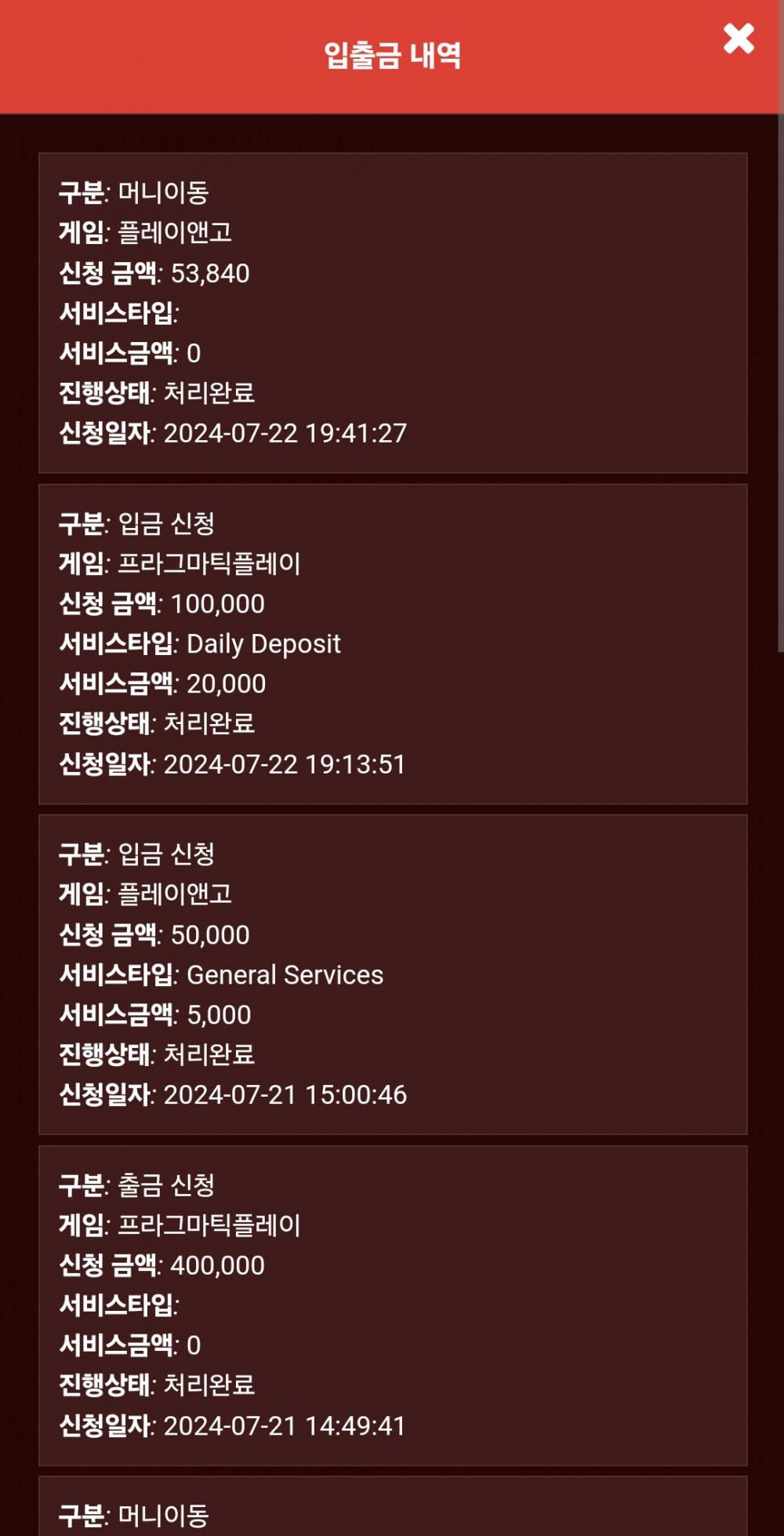 Screenshot_20240722_194545_Chrome.jpg Screenshot_20240722_194545_Chrome.jpg