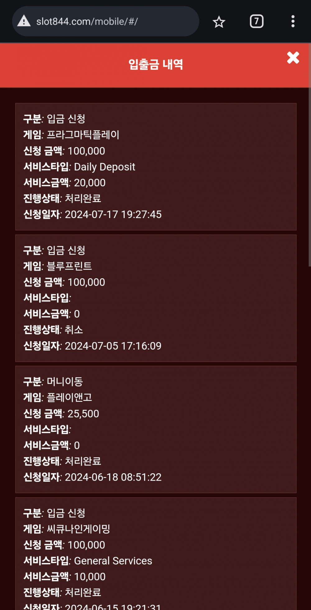 Screenshot_20240717_194315_Chrome.jpg Screenshot_20240717_194315_Chrome.jpg