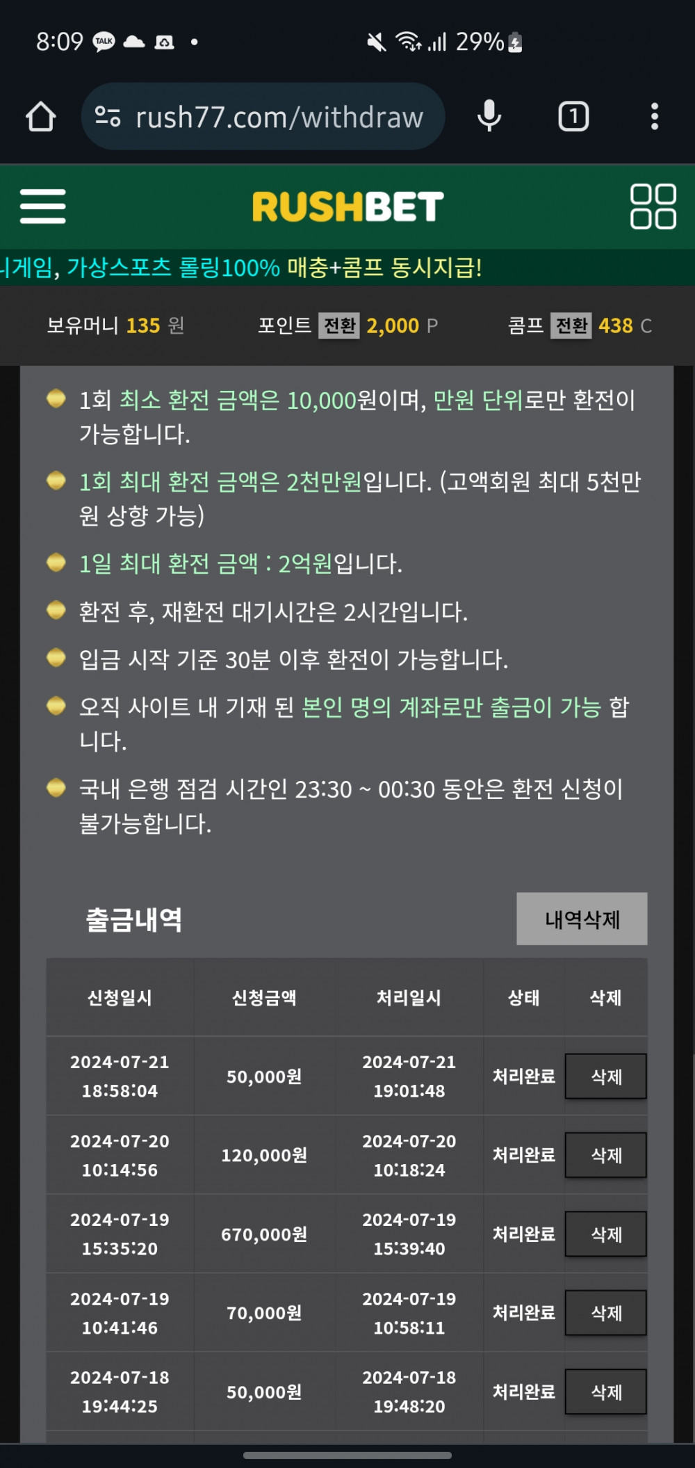 Screenshot_20240721_200947_Chrome.jpg Screenshot_20240721_200947_Chrome.jpg