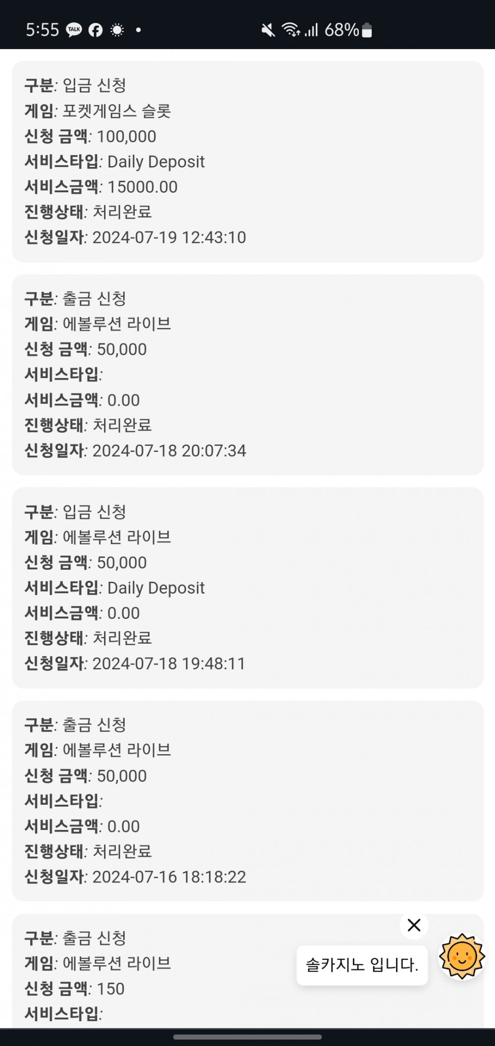 Screenshot_20240719_175542_Chrome.jpg Screenshot_20240719_175542_Chrome.jpg