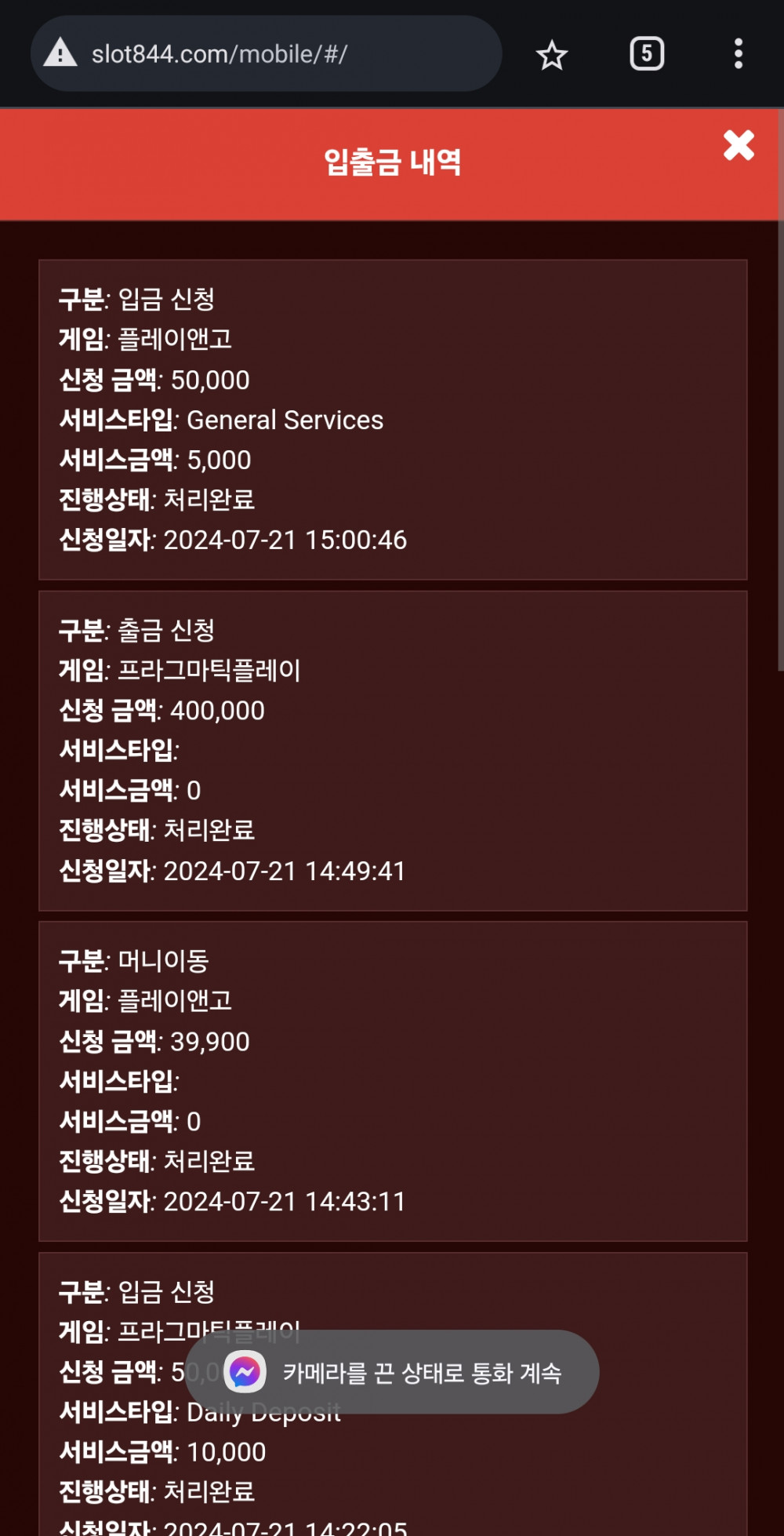 Screenshot_20240721_172043_Chrome.jpg Screenshot_20240721_172043_Chrome.jpg