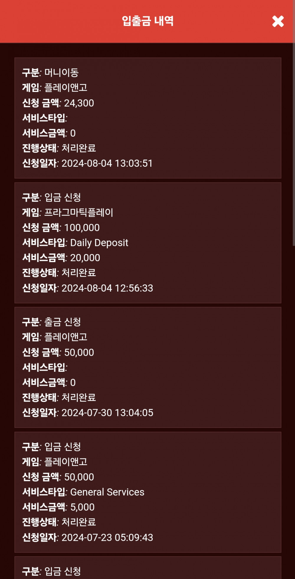 Screenshot_20240804_130607_Chrome.jpg Screenshot_20240804_130607_Chrome.jpg