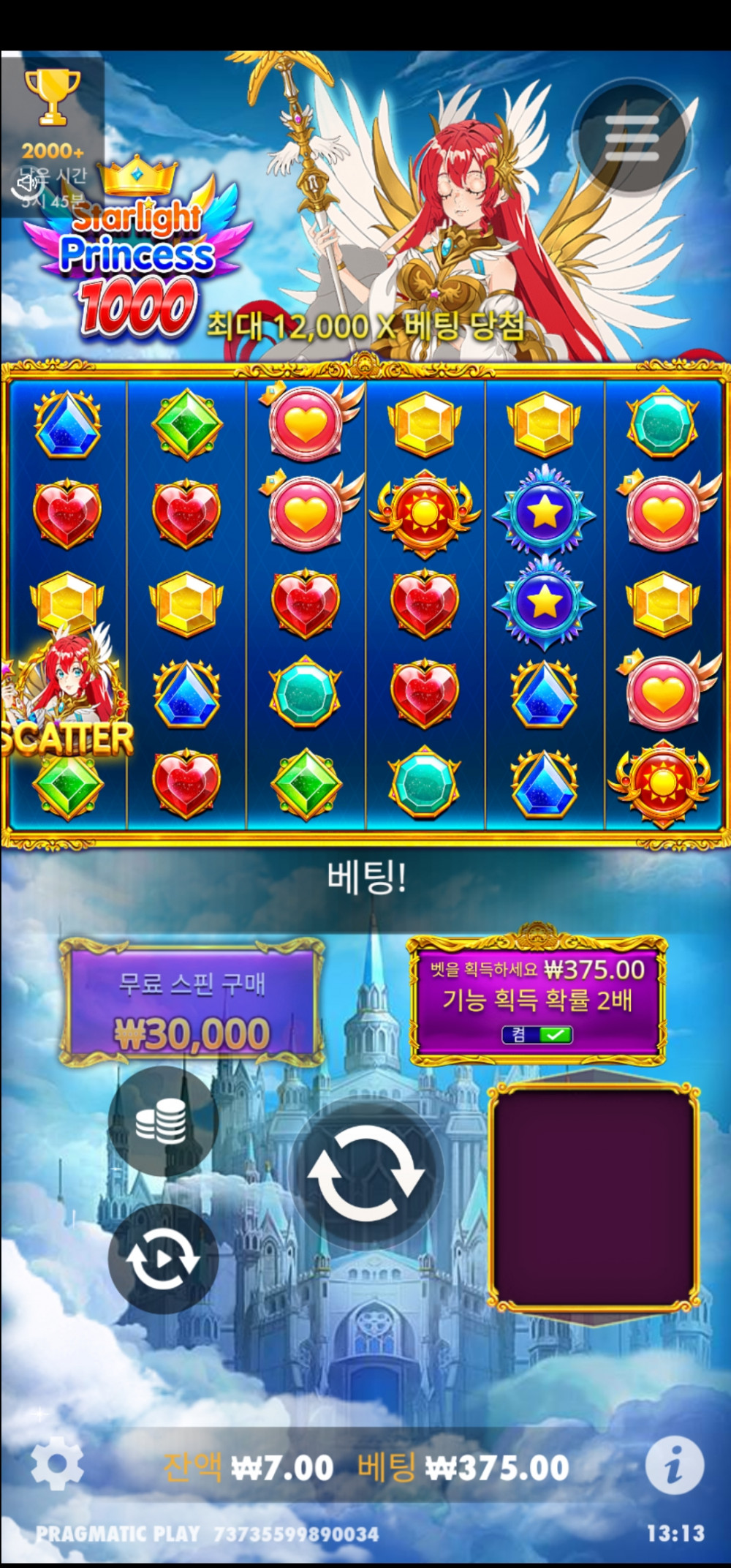 Screenshot_20240803_131328_Chrome.jpg Screenshot_20240803_131328_Chrome.jpg