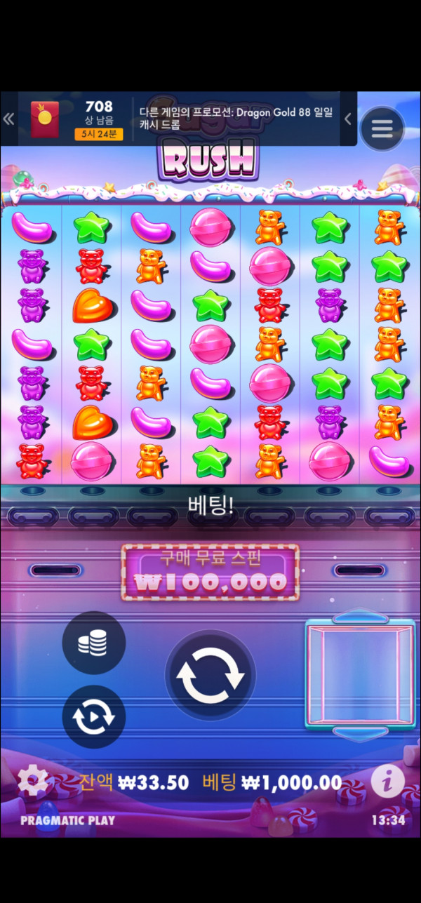 Screenshot_20240906_133414_Chrome.jpg