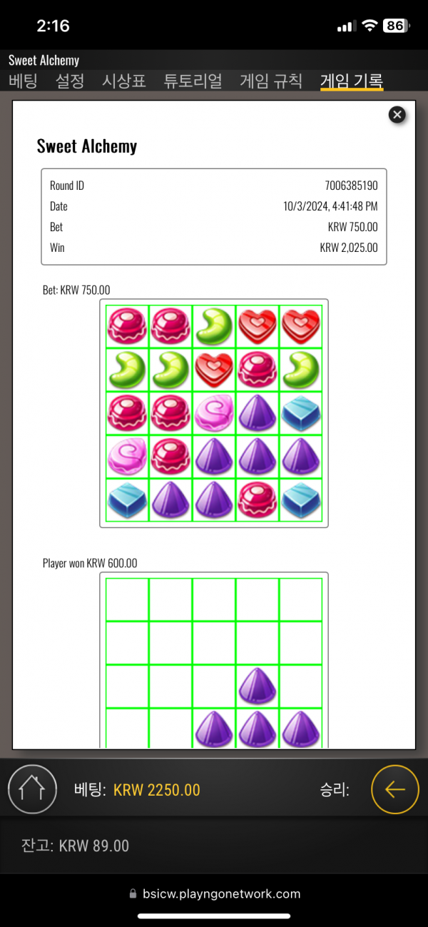 IMG_5223.png IMG_5223.png