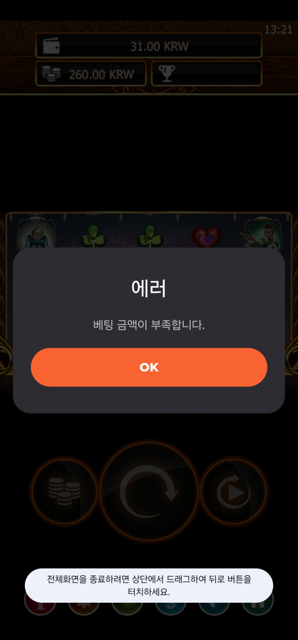 Screenshot_20250119_132132_Chrome.jpg