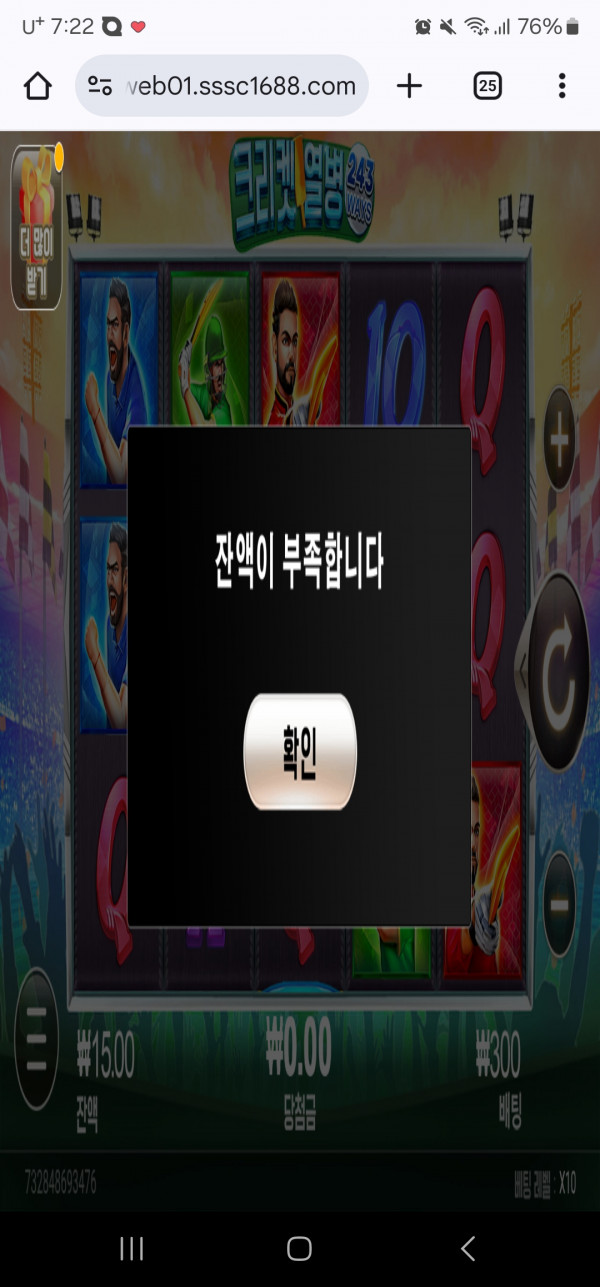 Screenshot_20250520_072207_Chrome.jpg