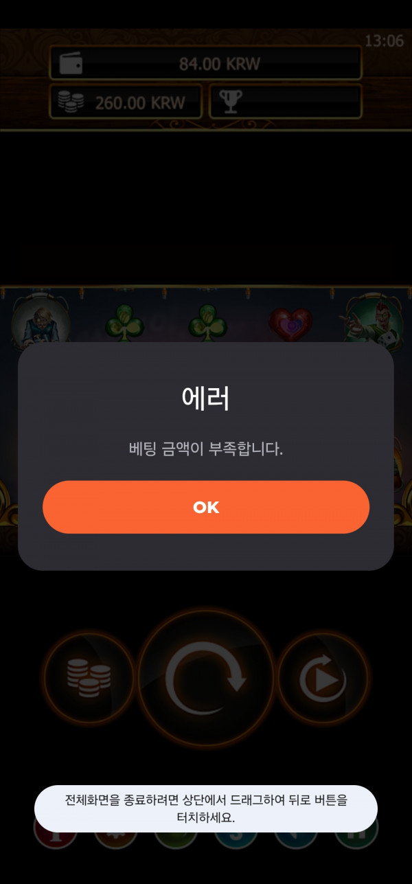 Screenshot_20250809_130628_Chrome.jpg