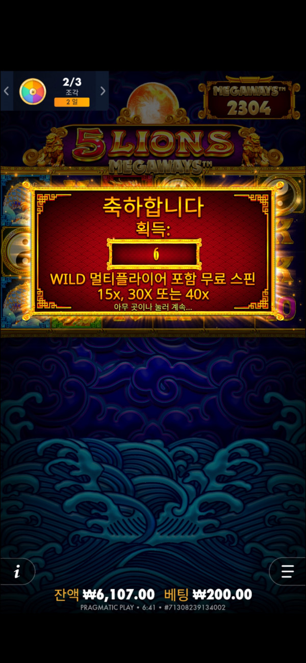Screenshot_20250815_064132_Chrome.jpg