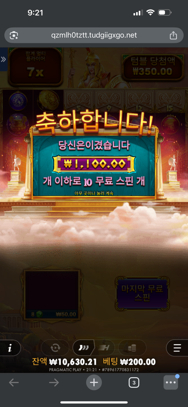 IMG_0315.png