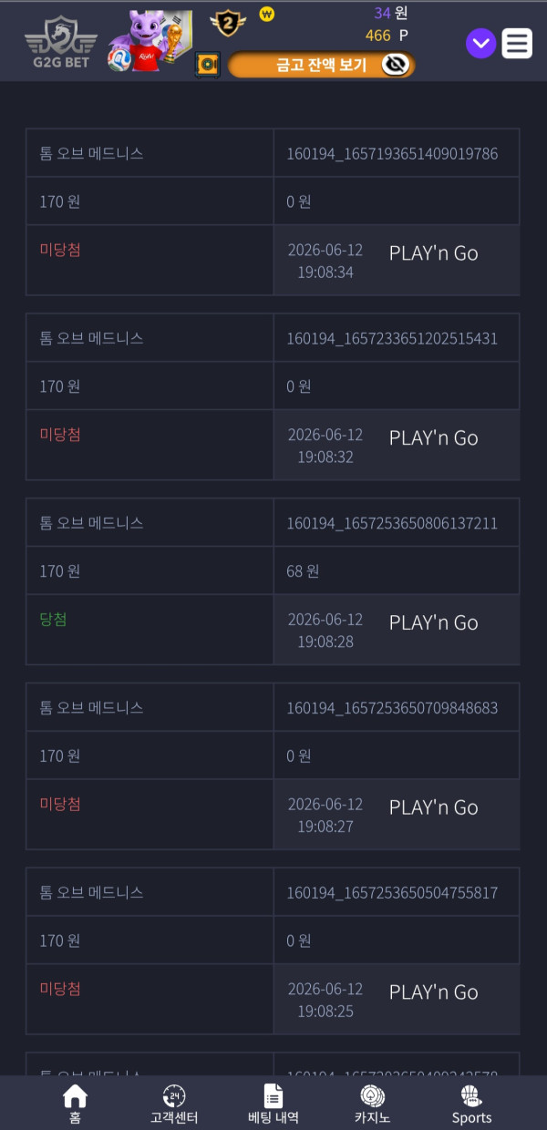 Screenshot_20260612_191609_Chrome.jpg