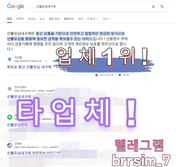 25선불유심내구제_유심구매_유심매입_뽀로로통신.jpg