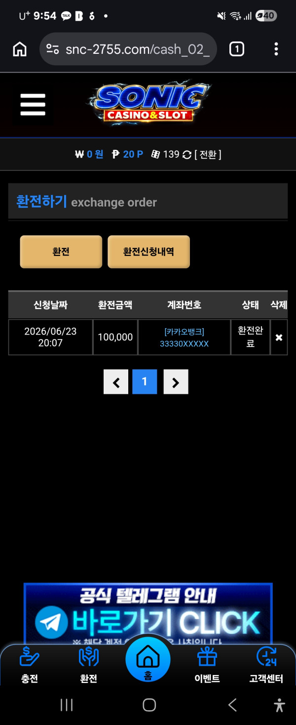 Screenshot_20260623_215442_Chrome.jpg