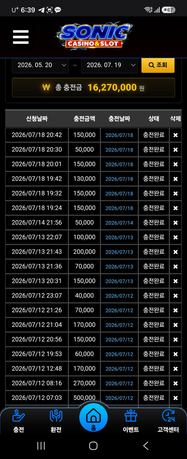 Screenshot_20260719_183903_Chrome.jpg