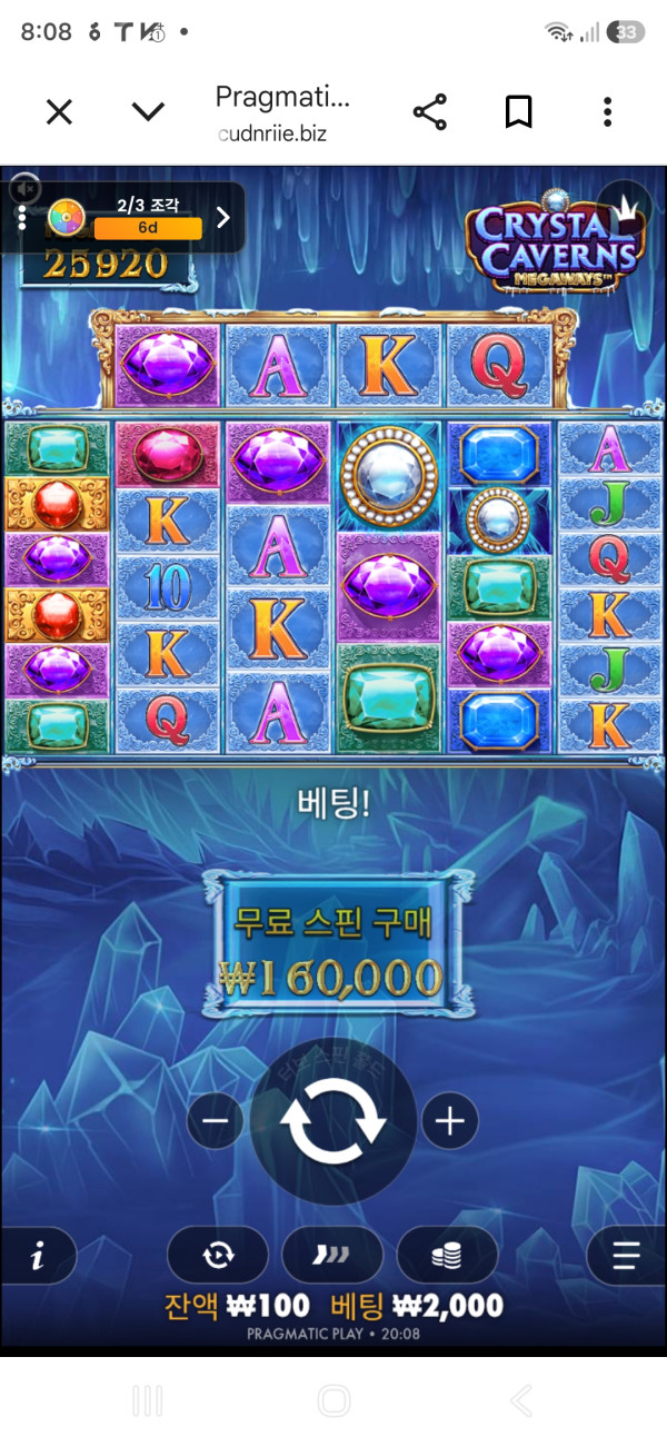 Screenshot_20260915_200811_Chrome.jpg