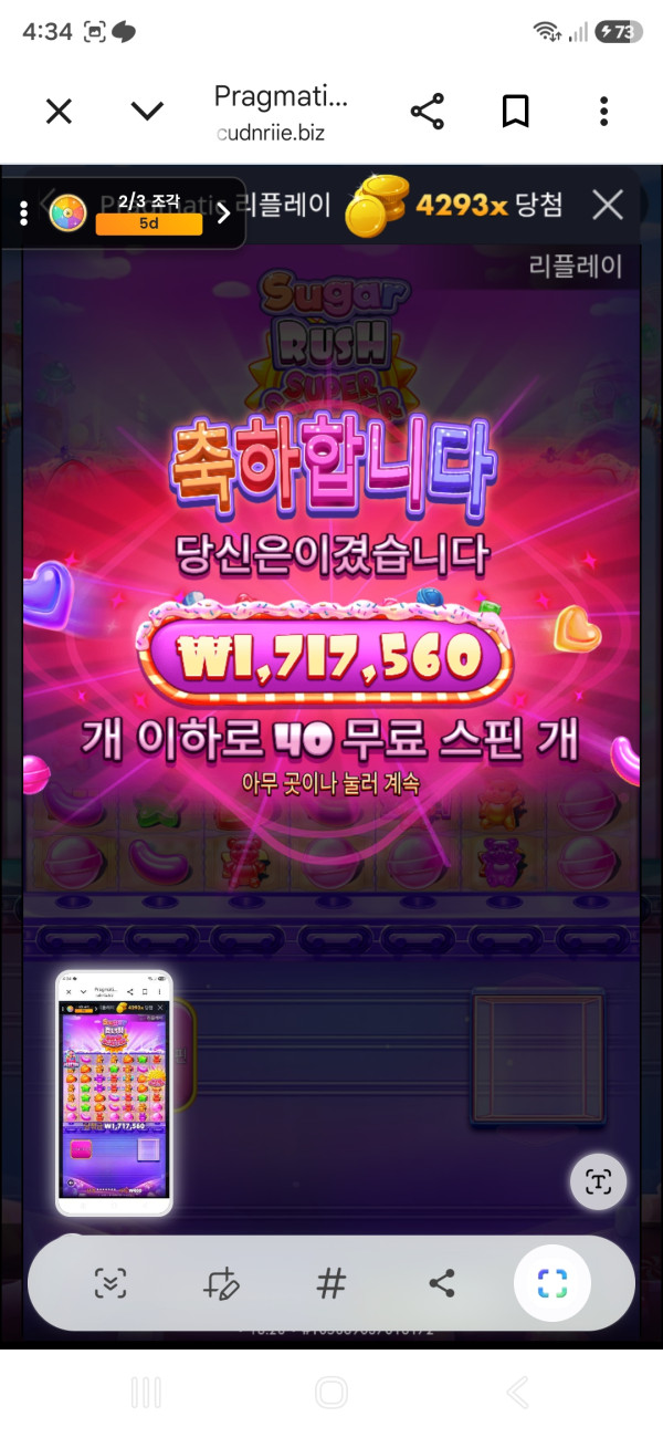 Screenshot_20260916_163435_Chrome.jpg